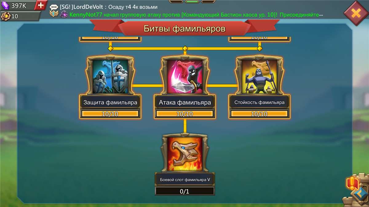 Скриншоты к игре Lords Mobile продажа аккаунта к игре Lords Mobile